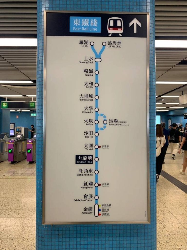 差点错过的缘分：帮香港客户代买好利来，九龙塘站准时交收