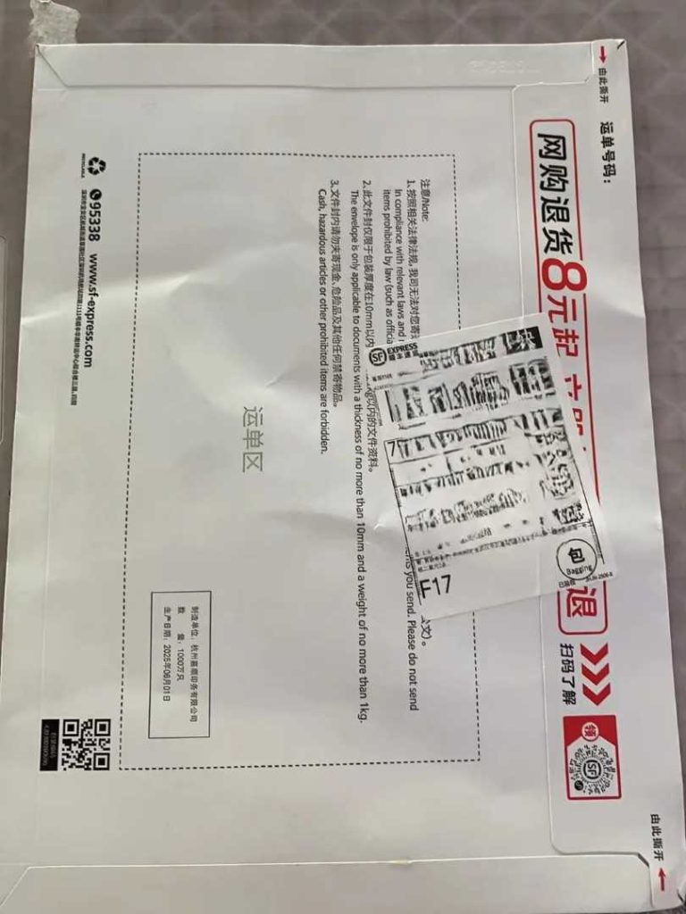 深港文件专送:从武汉顺丰到香港半岛酒店的“无缝接力”