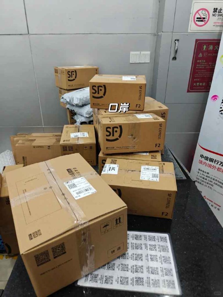 香港大学深港跑腿:当天取件,当天返深圳寄顺丰,急送文件超省心!