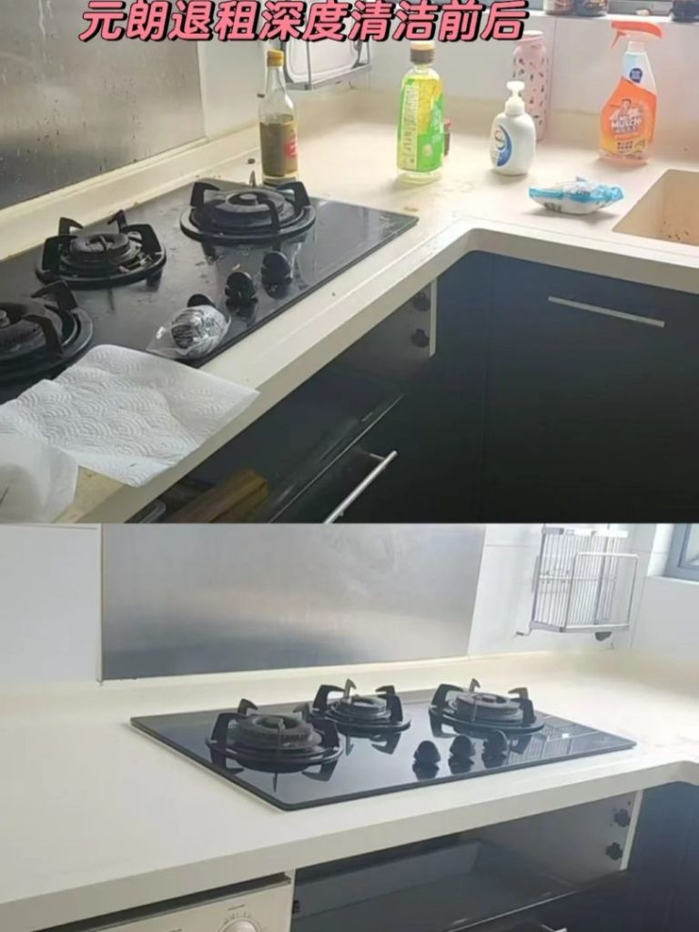 香港退租攻略：深度清洁是拿回押金的第一步！