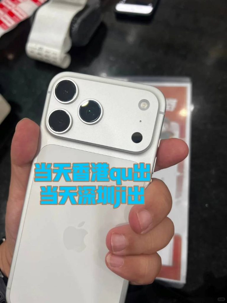 香港代取iPhone实录:全程视频验货,当天人肉带回深圳