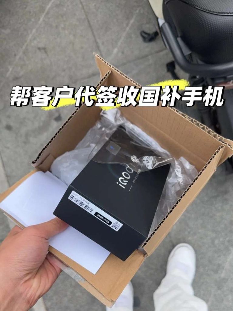 异地想“吃”深圳国补？这事儿其实不难