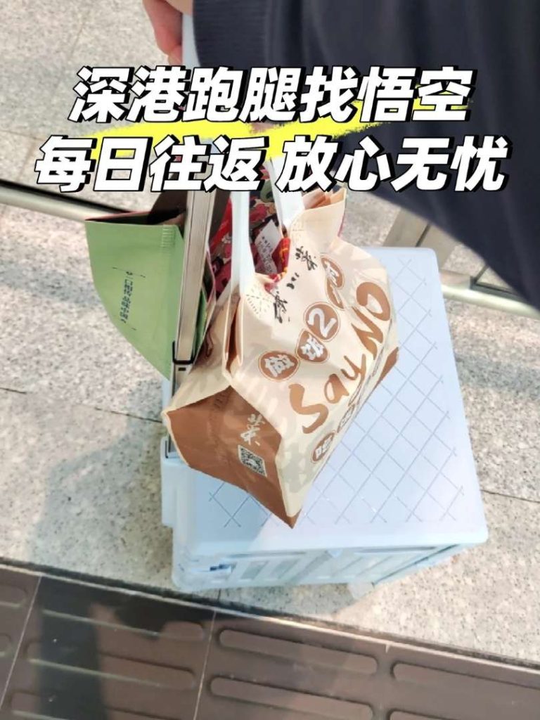深圳香港跑腿：人在红磡，刚吃上热乎的鲍师傅和薛记炒货