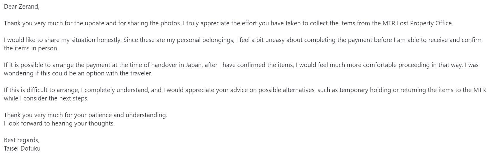 Dofuku 先生的擔心