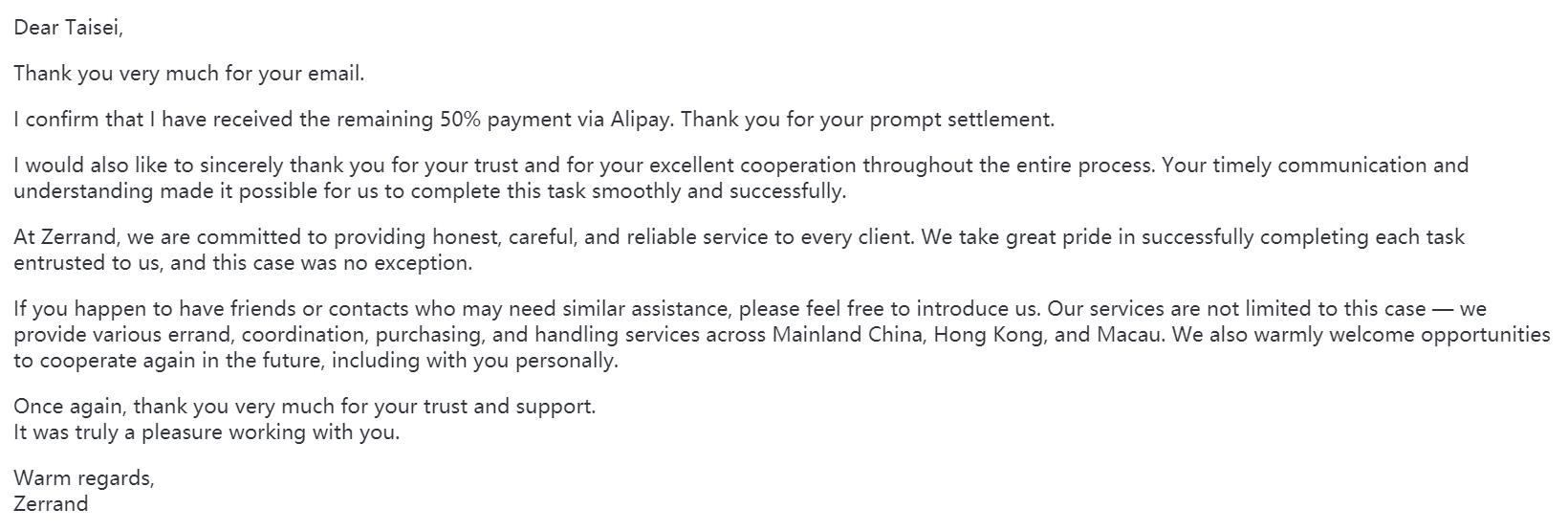 Zerrand 確認收到50%餘款並感謝 Dofuku 先生的耐心與信任
