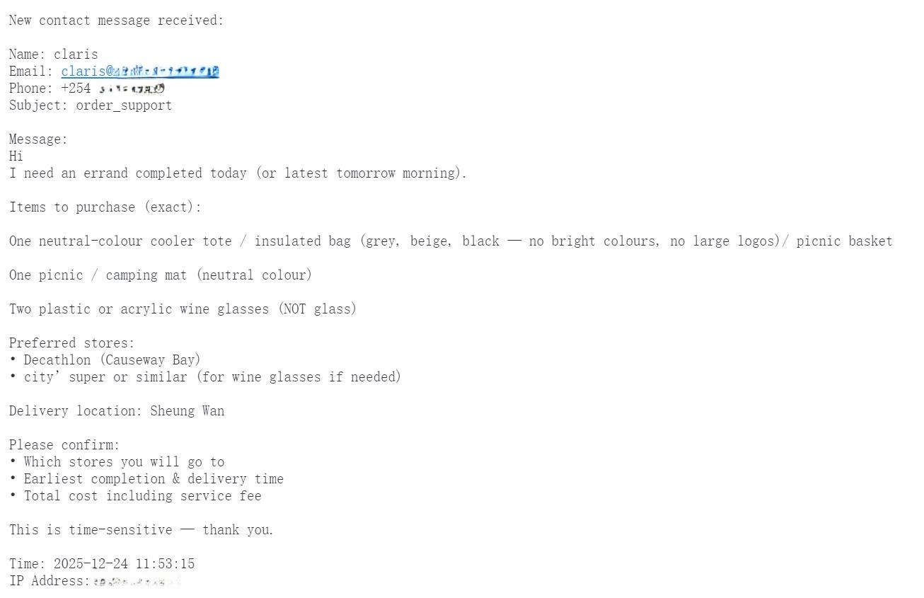 Claris 的代购需求邮件