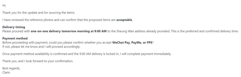 Claris 的商品确认邮件