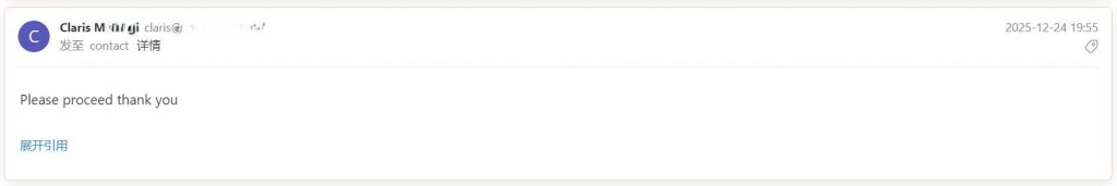 Claris 确认重启订单