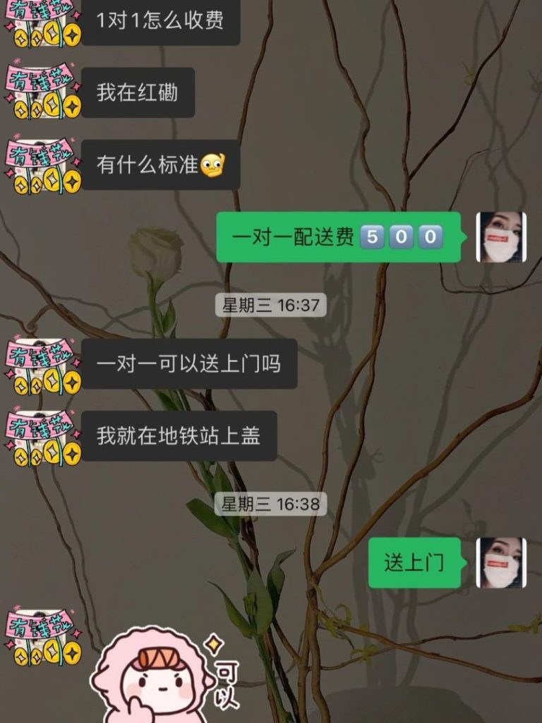 香港深夜也能吃到热辣的深圳外卖？深港反向代购“一对一”极速攻略