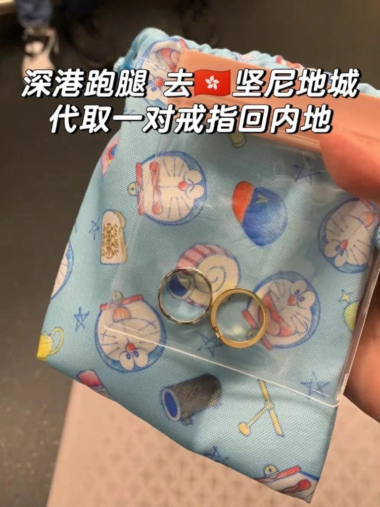 沉甸甸的托付：深港跑腿如何“一对一专送”香港贵重戒指回深圳？