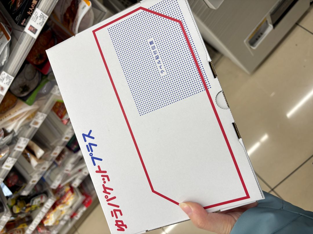 打包好Dofuku的遺失物品