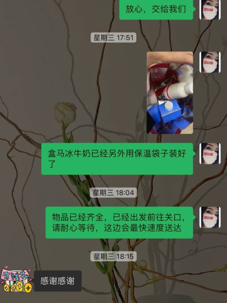 深圳外卖直送香港：拒绝冷餐！深港反向代购一对一热辣送达