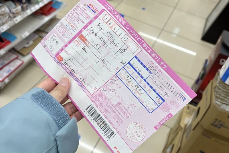 在東京便利商店寄出包裹