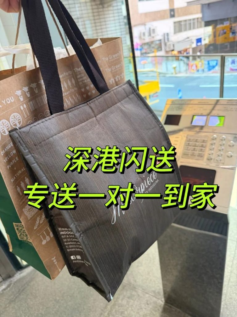 Cross-Border TCM Delivery: Keeping Your Shenzhen Herbal Medicine Fresh in Hong Kong