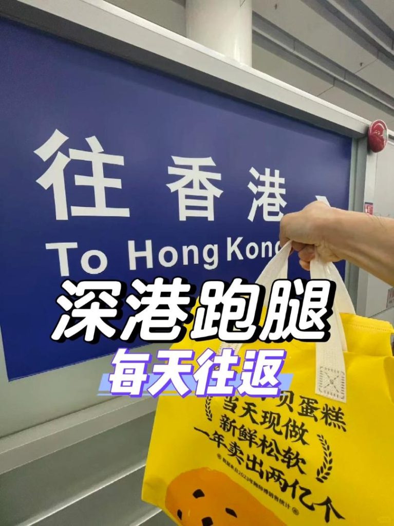 馋虫突袭：深港跑腿如何把鲍师傅“搬”到香港W酒店？