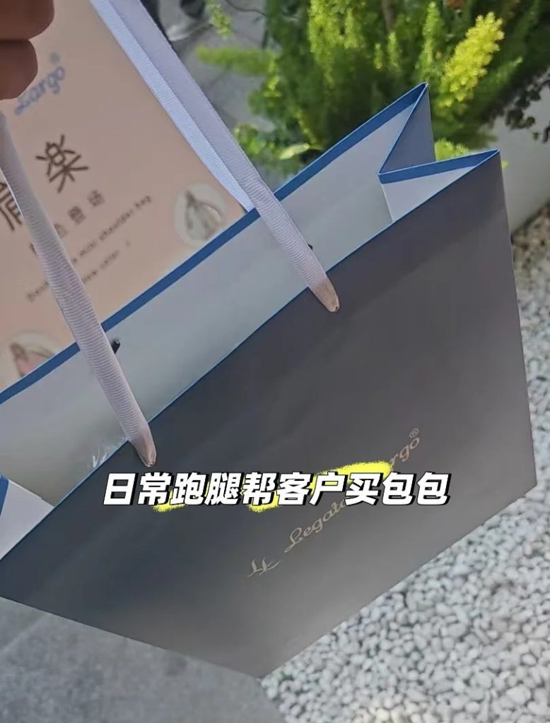 跨越万里的委托：帮美国客户代买 Anello 限定款并转寄，真的靠谱吗？