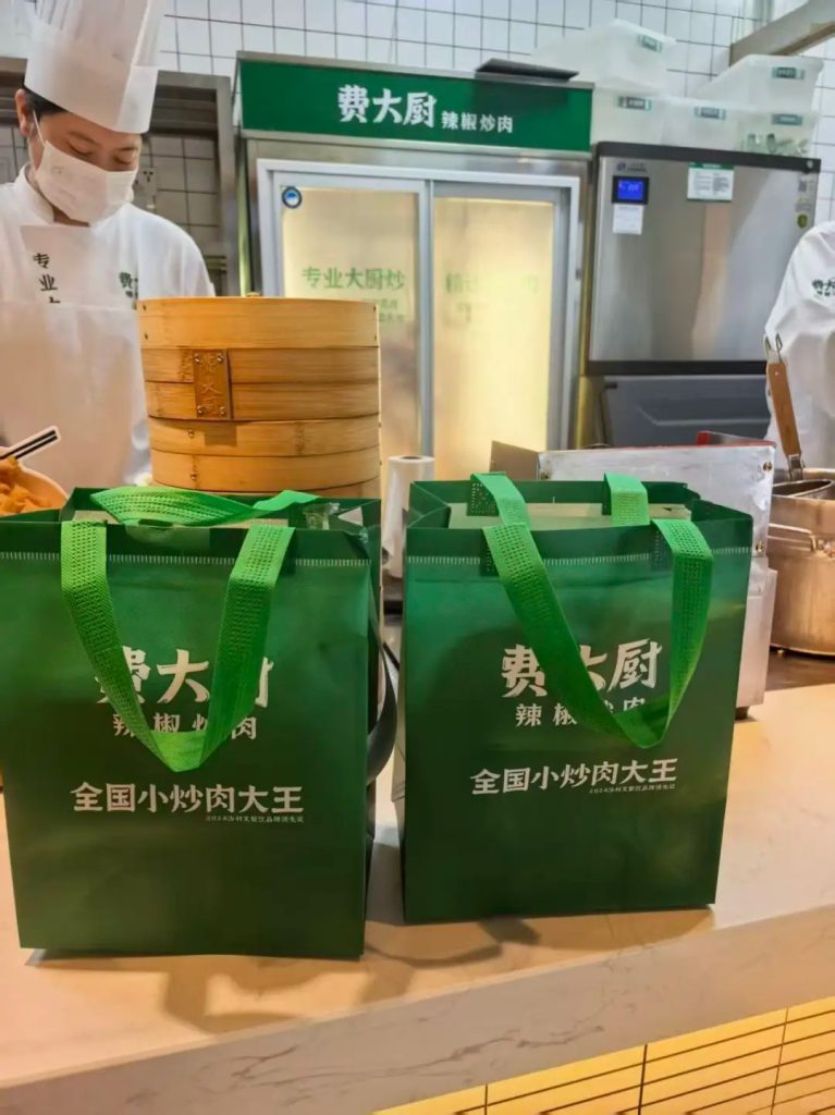 深圳外卖直送香港:费大厨反向代购攻略(热腾腾)