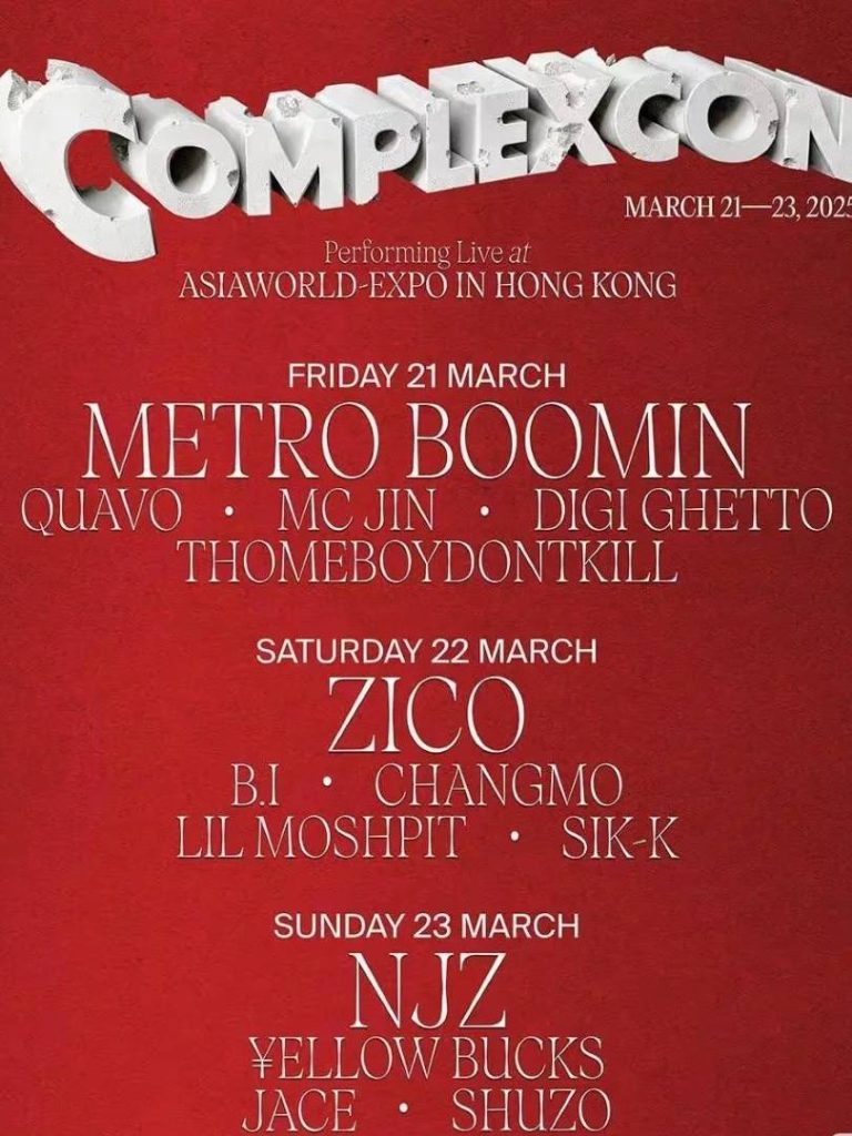 香港演唱会排队代办实录：ComplexCon亚博馆，如何帮粉丝排到“第一”？