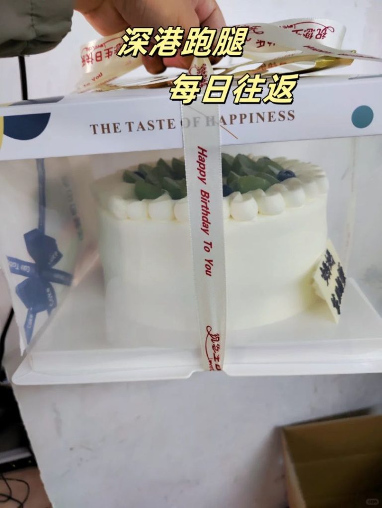 跑腿手記：深港跨境急送，將深圳的鮮花蛋糕安全運送至香港沙田