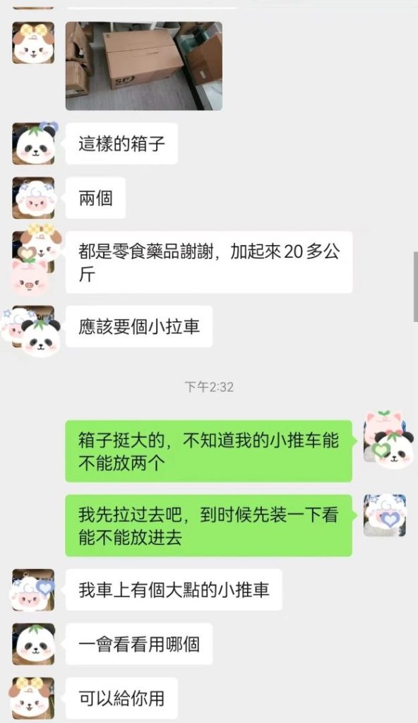 香港大件物品寄深圳？20KG零食藥膏跨境送貨實錄