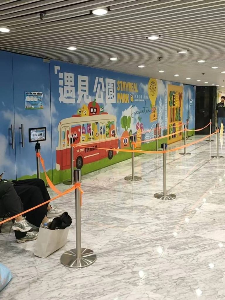 跑腿手記：香港排隊代購潮牌，StayReal Park 熱賣中的「搶購秘訣」