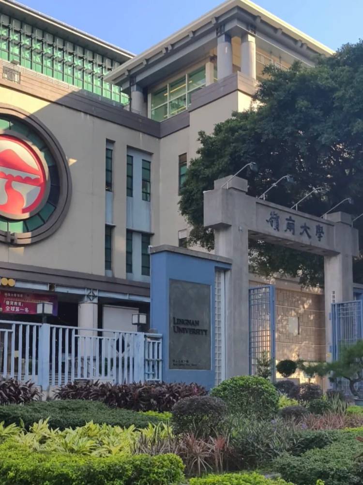 沒時間回屯門？嶺南大學成績單代領全攻略