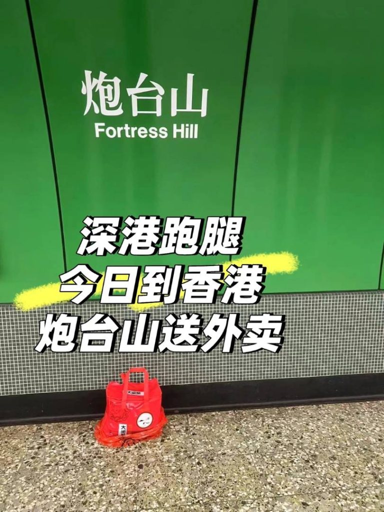 香港吃蟹太贵？大闸蟹从深圳直送炮台山，深港跑腿保鲜攻略分享