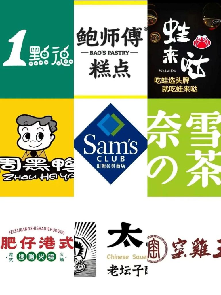 內地外賣直送香港石硤尾 | 深港反向代購跑腿服務