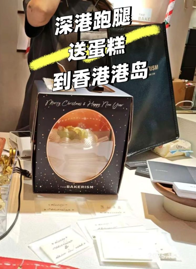 Custom Cake Delivery from Shenzhen to HK Island: Affordable Luxury at Your Door