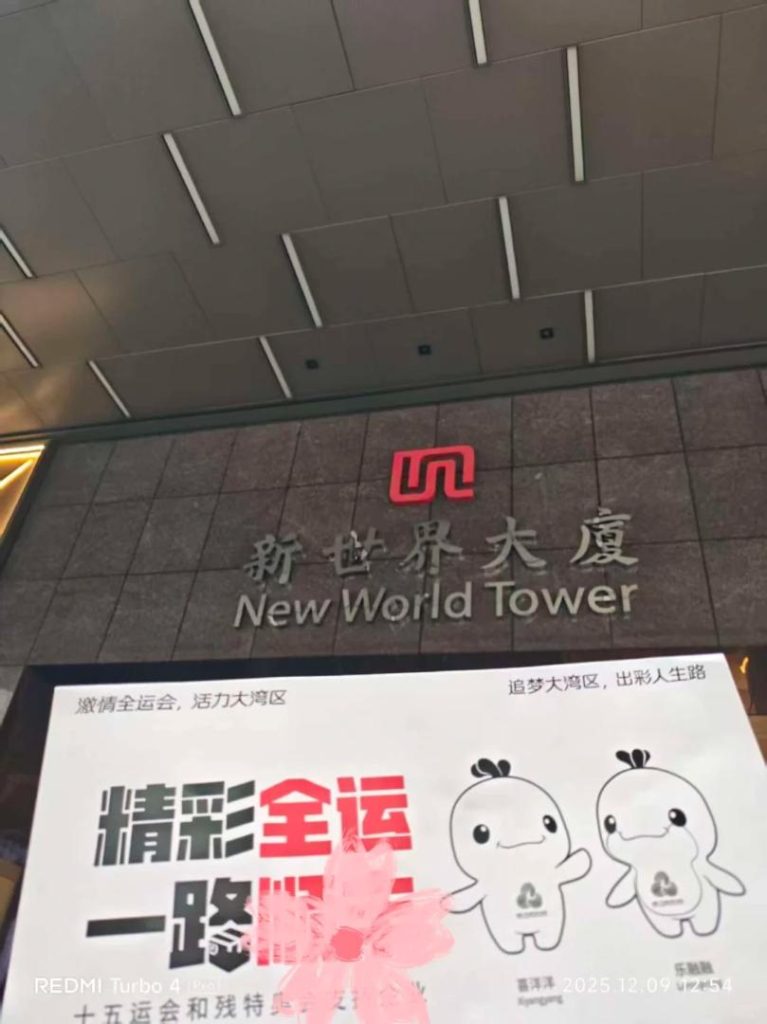 深港跑腿紧急文件闪送：直达香港中环公司楼上！