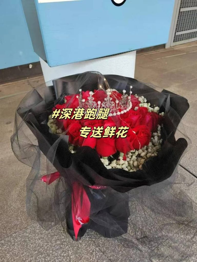 深圳鲜花如何安全送达香港九龙塘？深港跑腿送花实录