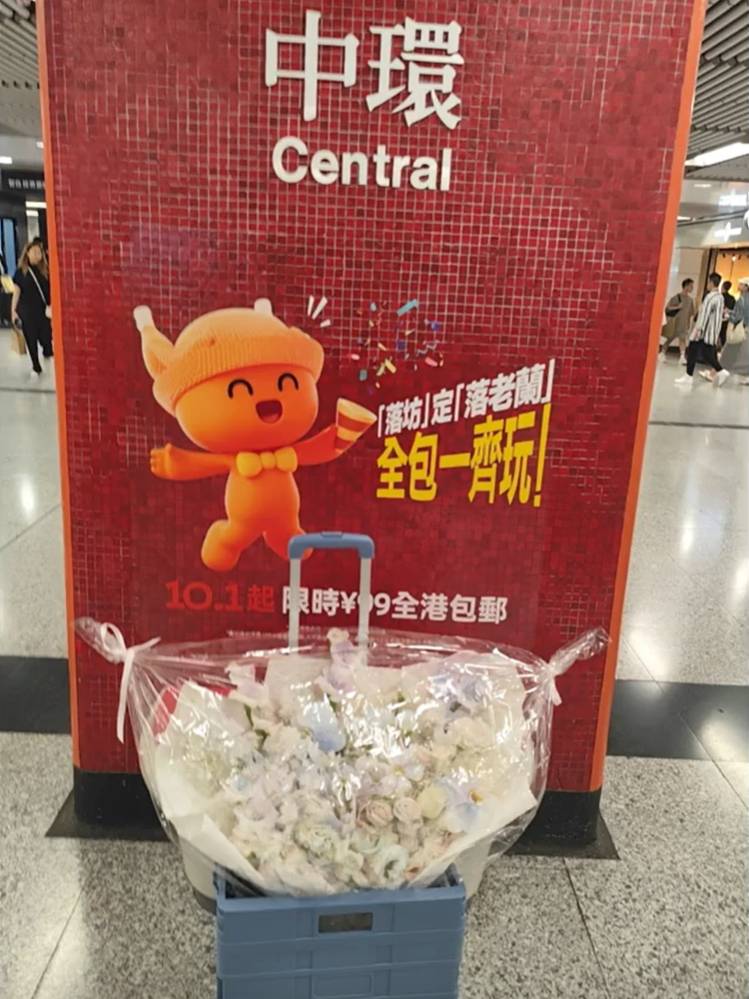 深圳送鲜花到香港中环？深港两地“特种兵”跑腿实测，比快递快更安全！