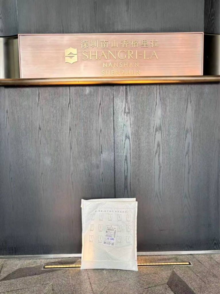 跑腿日记：深圳酒店取件送香港，南山香格里拉到维港凯悦尚萃的“一对一”直达服务