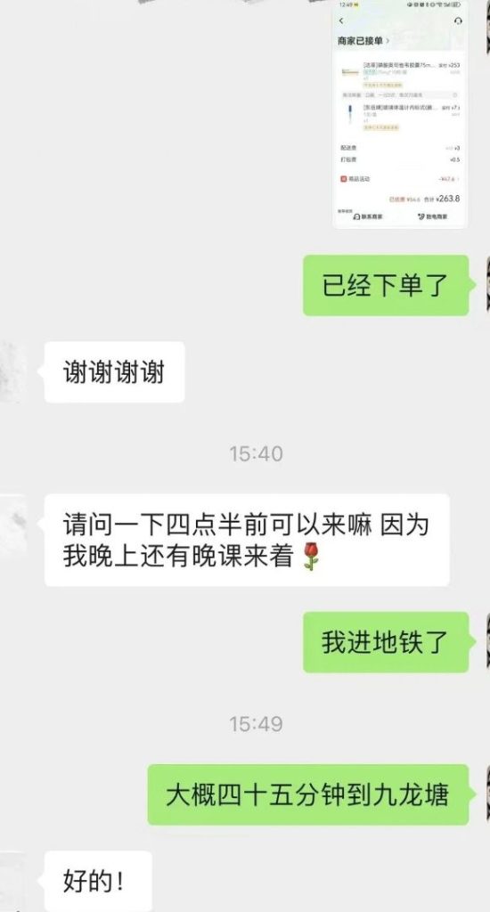 深圳急送藥品到九龍塘：奧司他韋特快跑腿服務