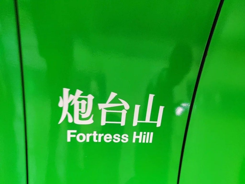 跨越2000公里的标书接力：深港跑腿如何助北京企业准时投标？