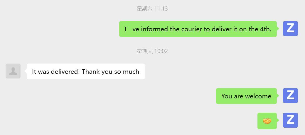 客戶確認已收貨