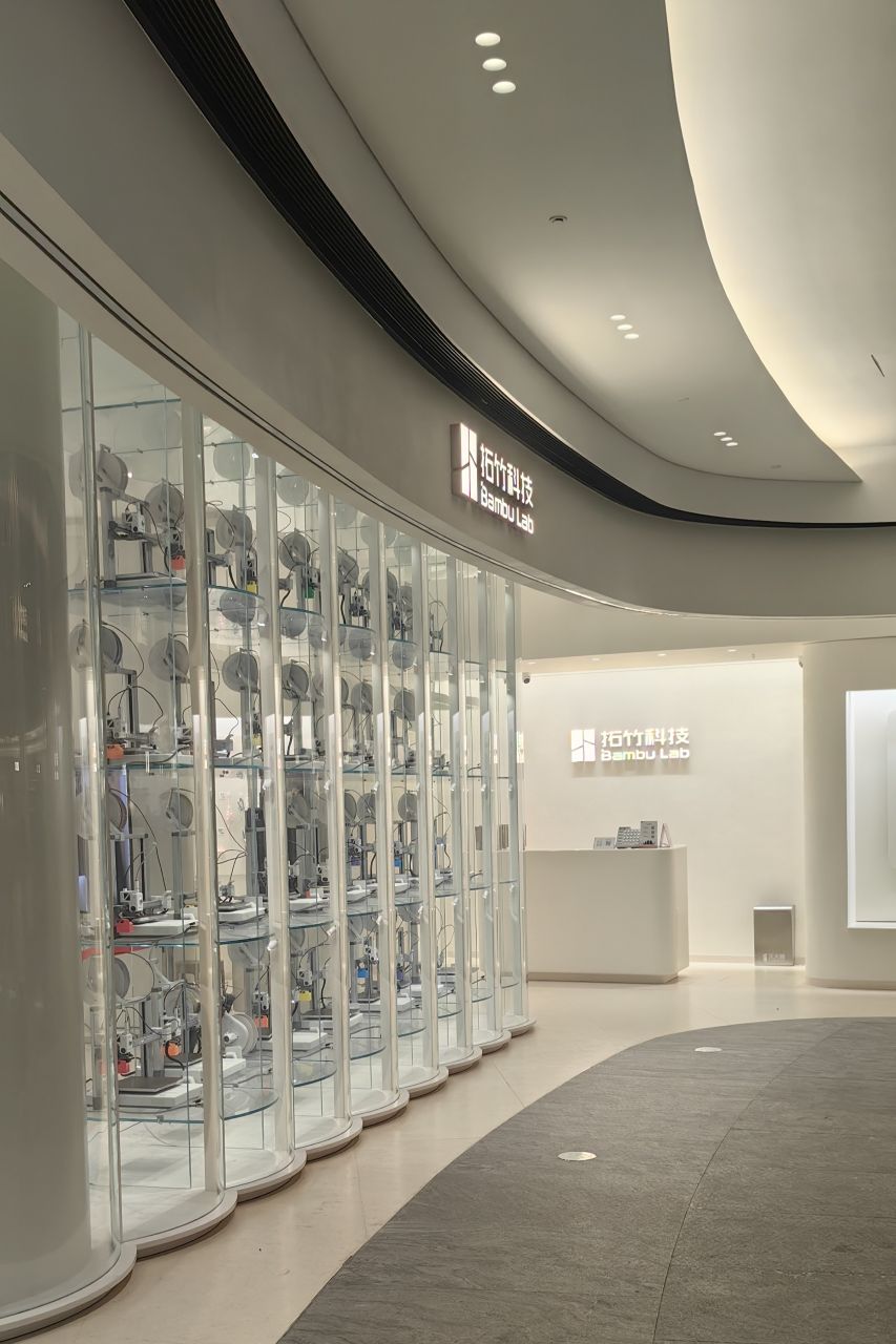 拓竹(Bambu Labs)深圳灣萬象城旗艦店