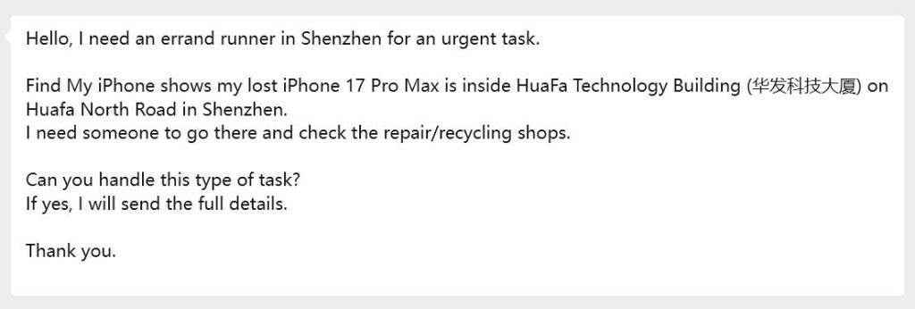 你好，我需要一个深圳的跑腿处理一件紧急的事。