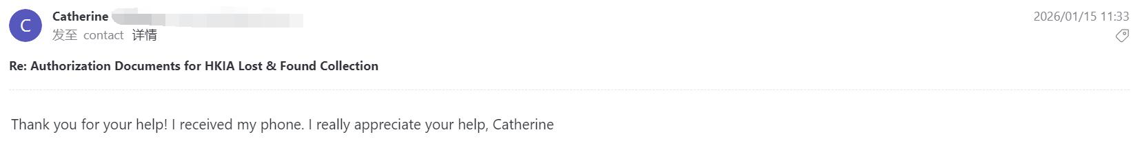 Catherine收到手机