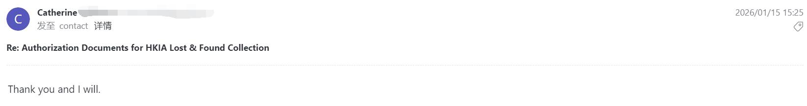 Catherine感谢Zerrand