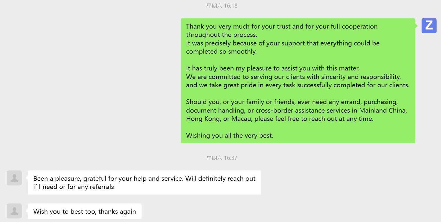 我们帮客户找回丢失在香港机场的护照