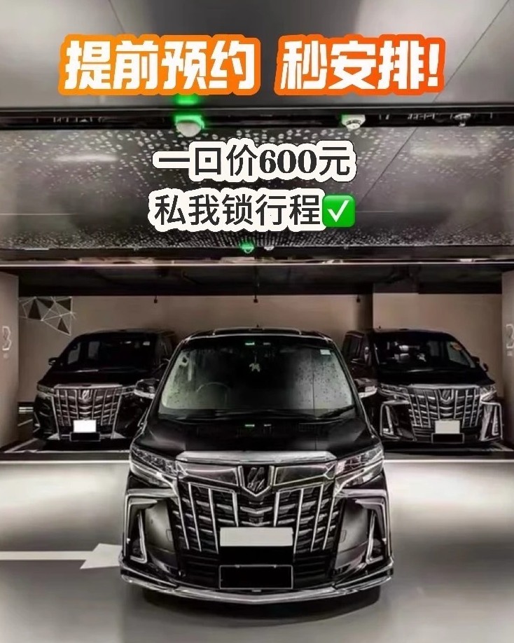 1-2月春节出行攻略：人均不到100，像VIP一样往返深港，这性价比谁还挤高铁？