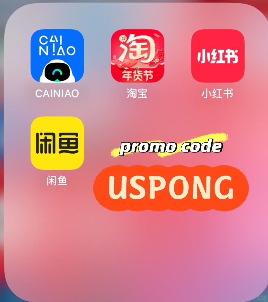 外国人如何在中国电商平台（淘宝、1688、闲鱼）买东西？