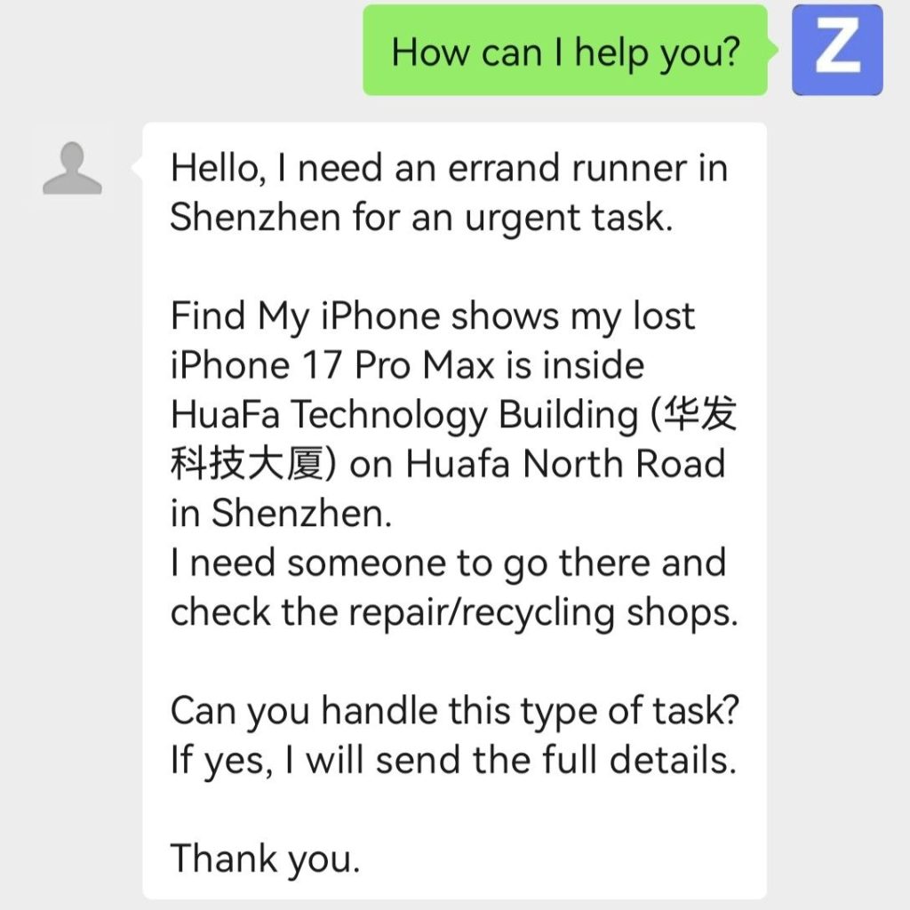 中国丢 iPhone：Zerrand 助力加拿大商人寻回希望