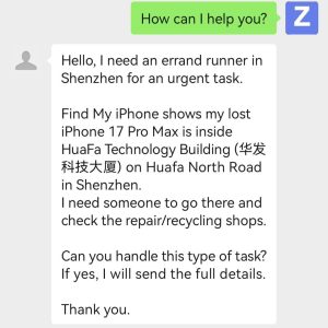 中国丢 iPhone：Zerrand 助力加拿大商人寻回希望