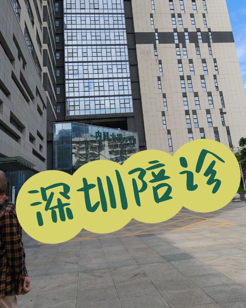 胃腸鏡流程+避坑指南：陪診員的「血淚」總結