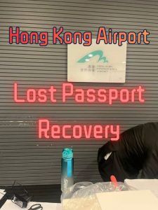 案例故事：5天跨越4000英里，我们帮客户找回丢失在香港机场的护照