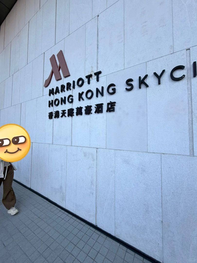 HK Errand Case: Delivering Caviar Cake to SkyCity Marriott for TXT
