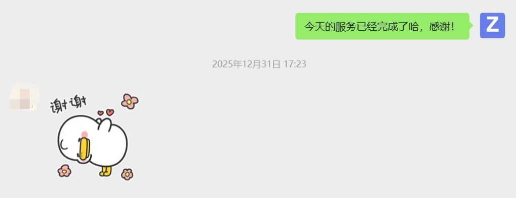 只有半天时间？一次从红磡到黄大仙的“接力”跑腿实录