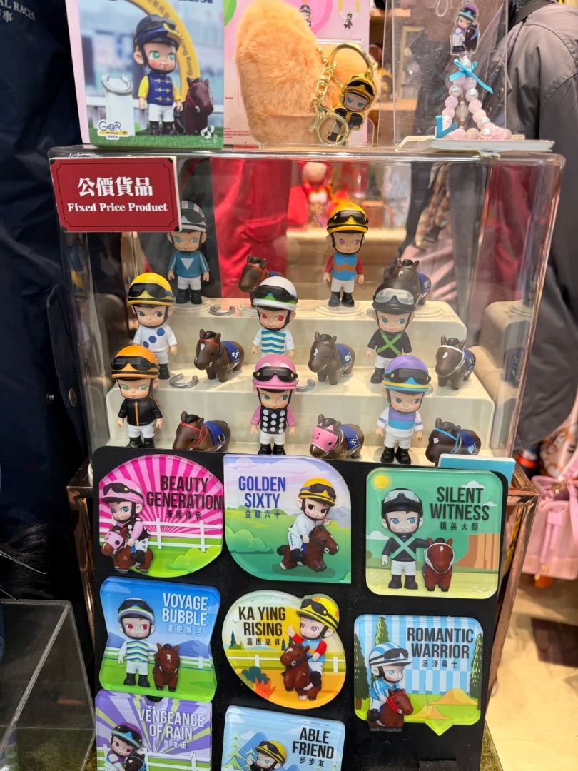 聰明遊香港:不想排隊買手信?跑腿服務幫我把賽馬會盲盒送到酒店了!